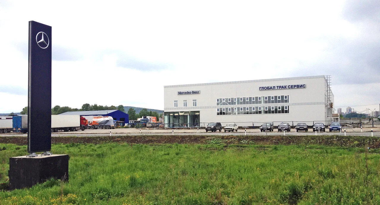 GTS Екатеринбург — фото 9